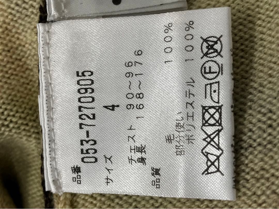 美品 パリーゲイツ メンズ ニット セーター カモフラージュ ネイビー