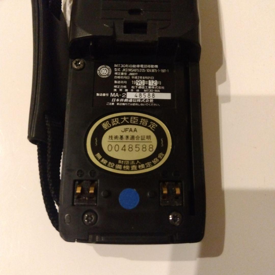 ジャンク　携帯電話　IDO　ジャンク品