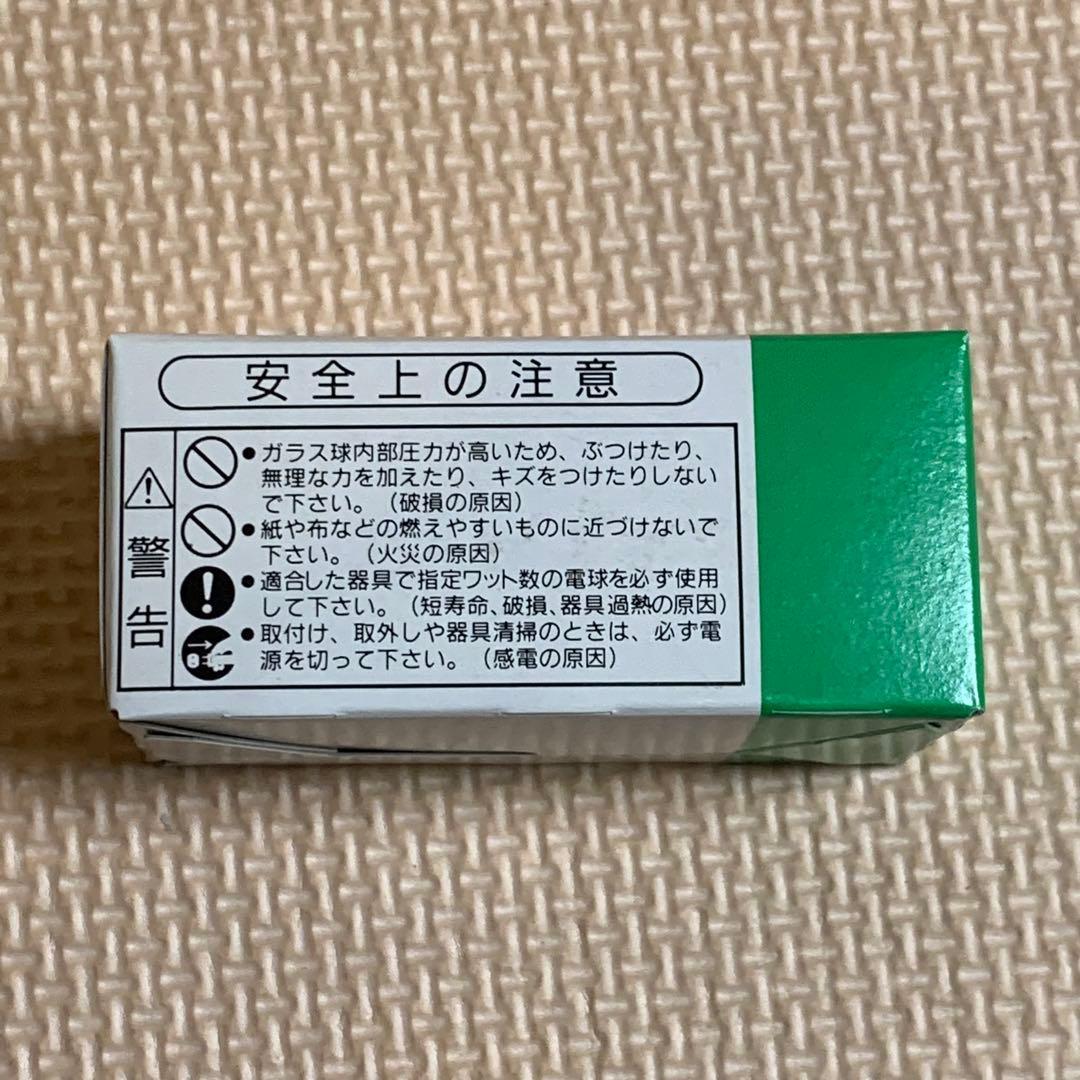 ウシオ JCD100V500WCT ハロゲンランプ