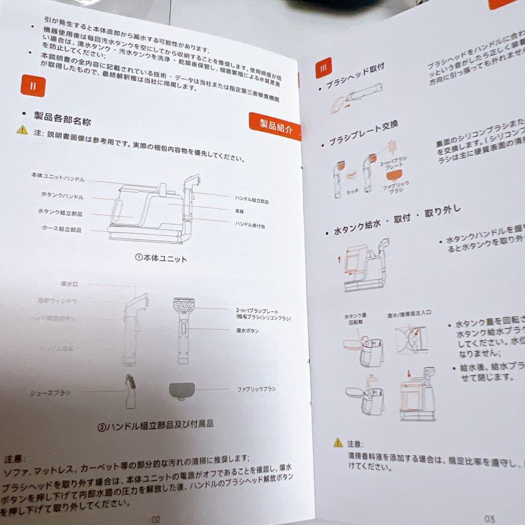 家庭用カーペットクリーナー 3種類のプロ仕様ブラシ＆専用洗浄液付き