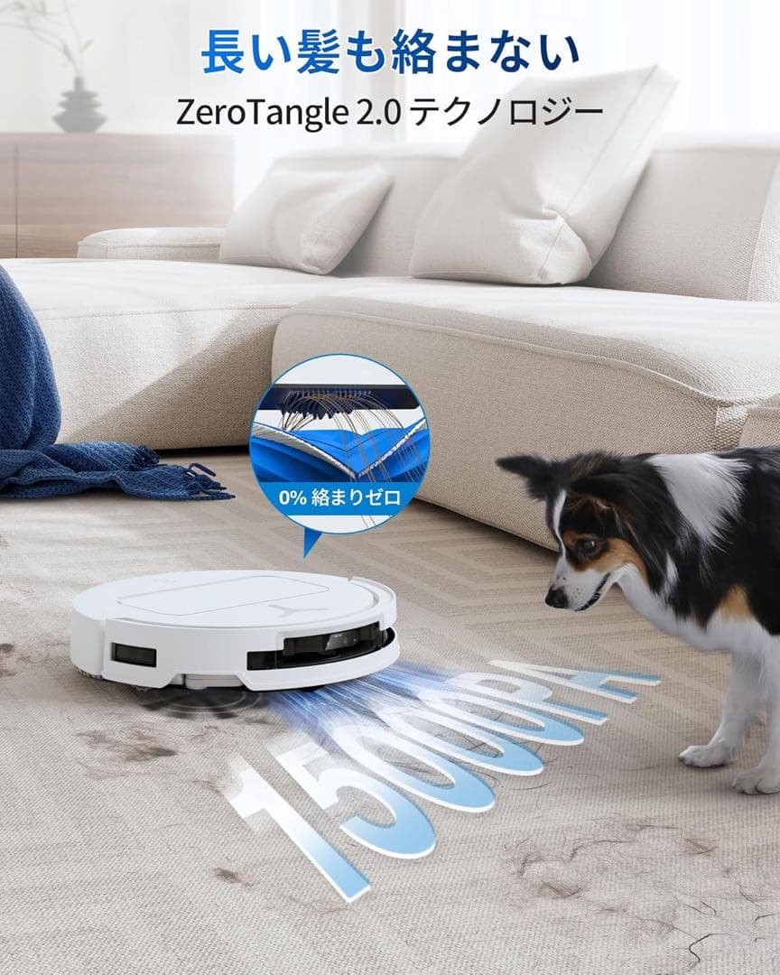 新品未開封　2025最新 超薄型ECOVACS(エコバックス) T50 OMNI