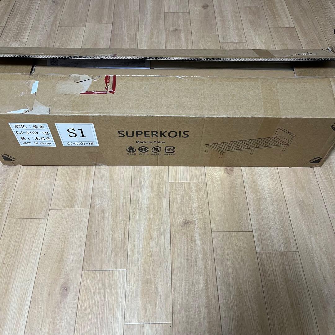 ベッド ベッドフレーム シングル 宮棚 2口コンセント 耐荷重200kg