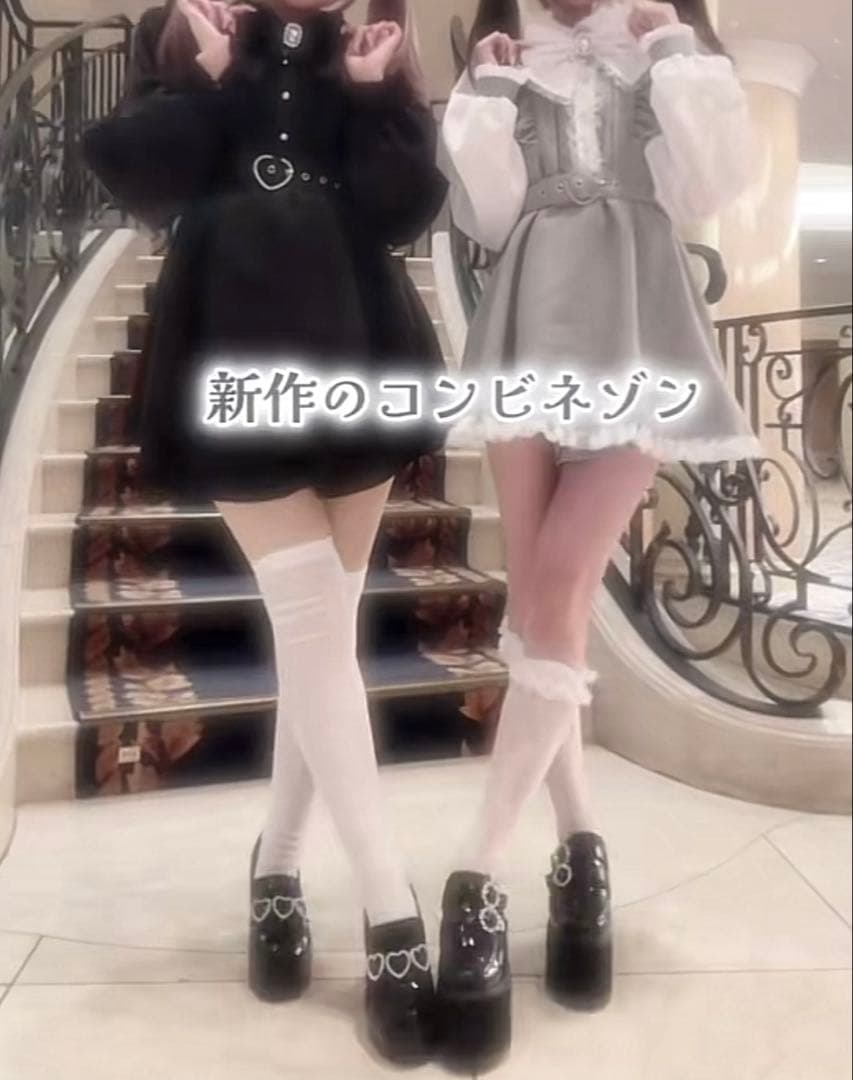 地雷 パルエルフィー メイド フリル リボン 十字架 ベルト セットアップ