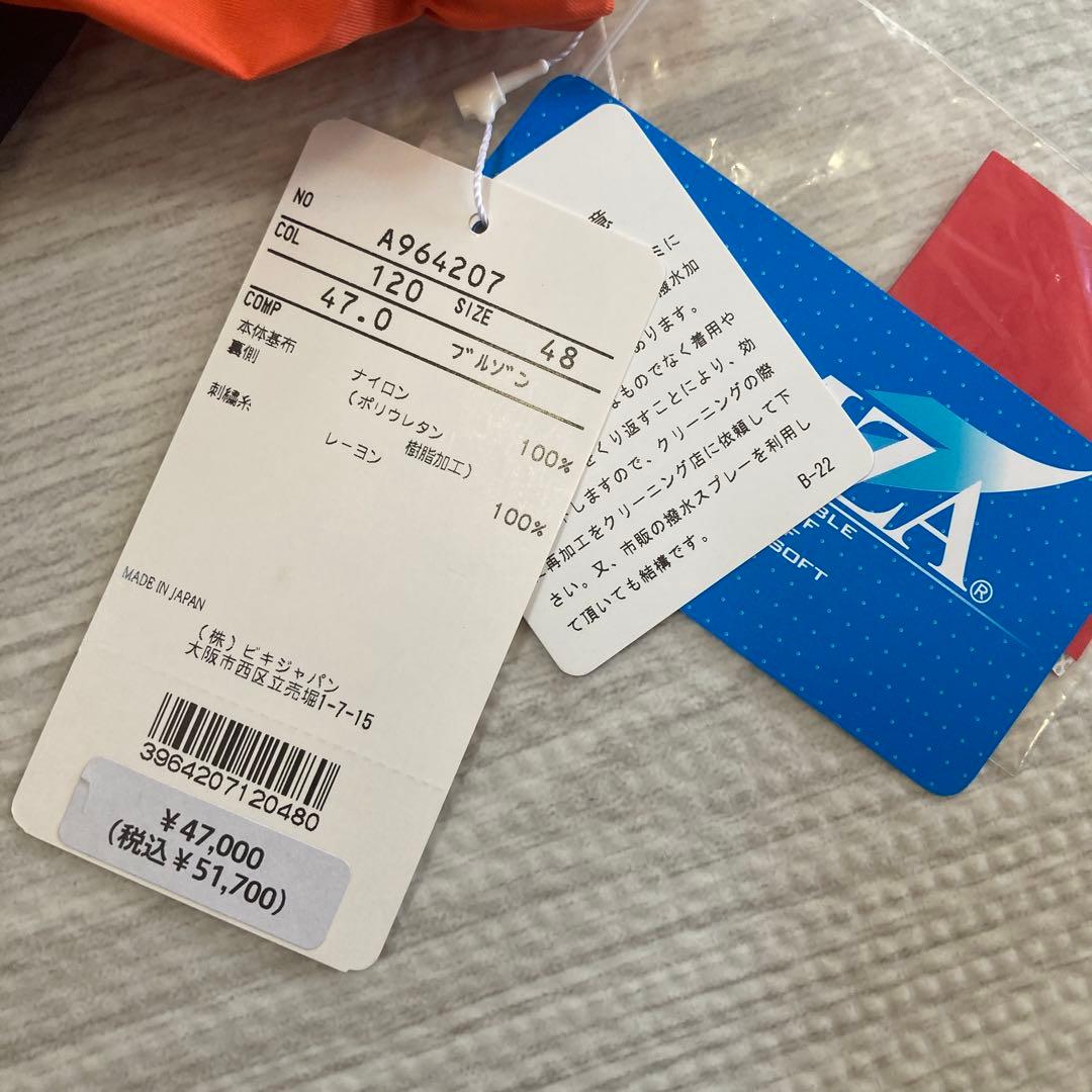 ARCHIVIO ジップアップジャケット ピンク/ネイビー/オレンジ