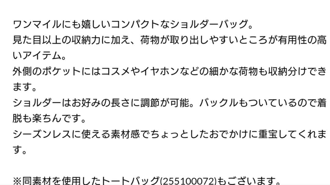新品タグ付き ペシンシャ ポケットデザイン ショルダーバッグ グレー