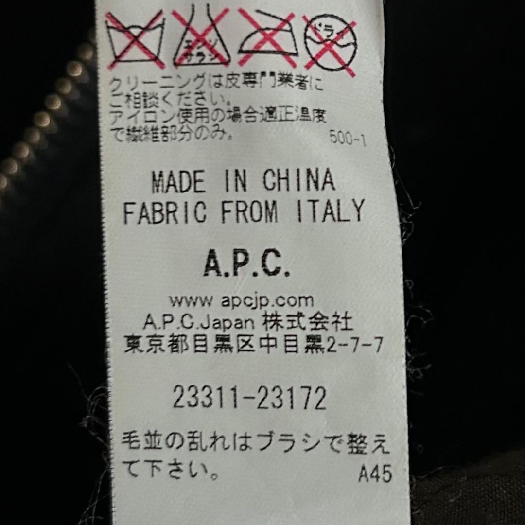 極美 A.P.C. ダッフルコート ブラック M APC