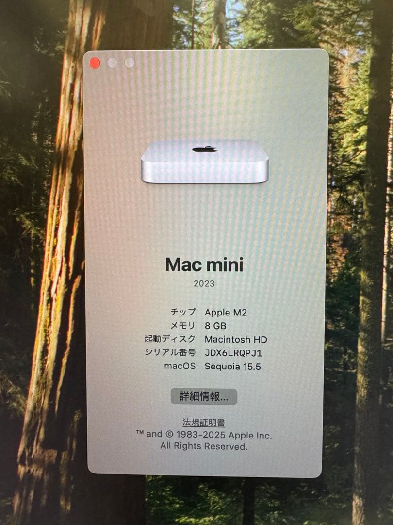 Apple Mac mini M2（2023）