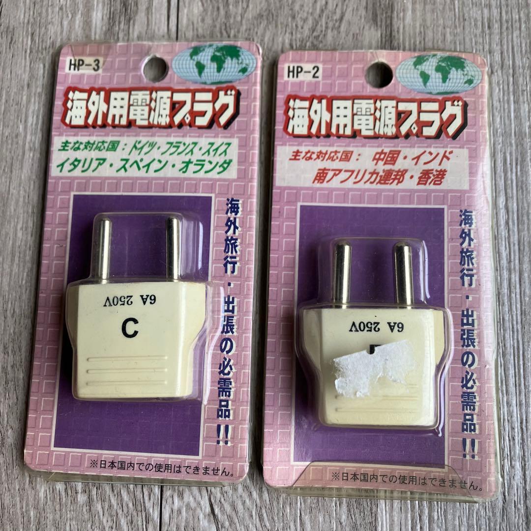 E壁東京興電 KODEN 変圧器 TB-250SW ＆ 海外用変換プラグCタイプ