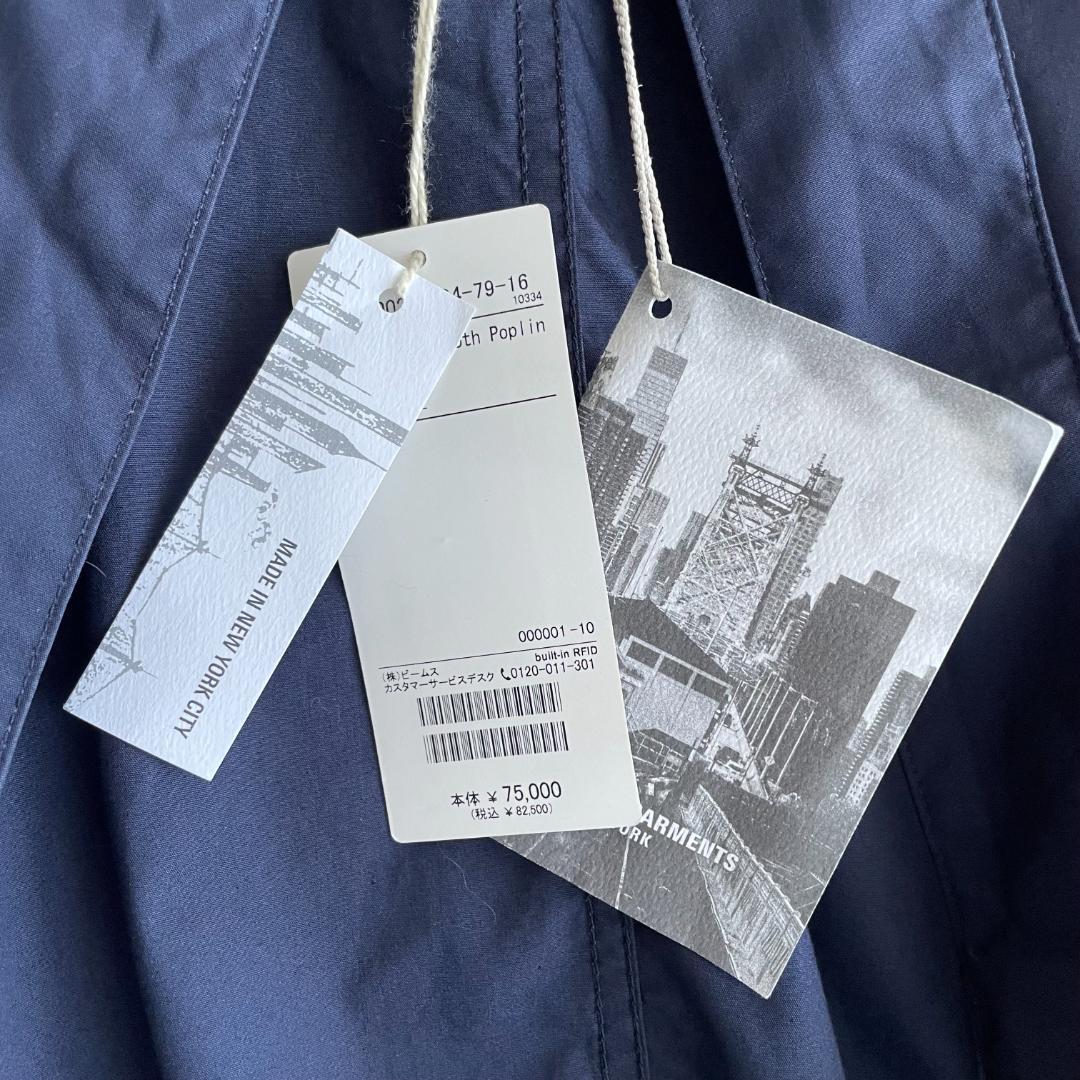 23ss 美品 ENGINEERED GARMENTS ハイランドパーカーM51