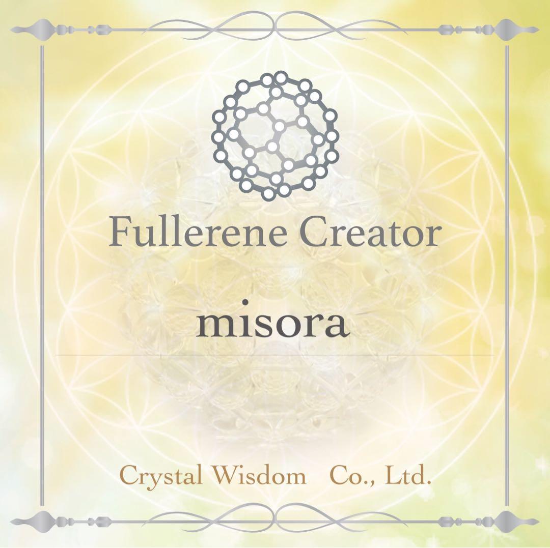 フラーレン ジェイド スモーキークォーツ かおるページ♡