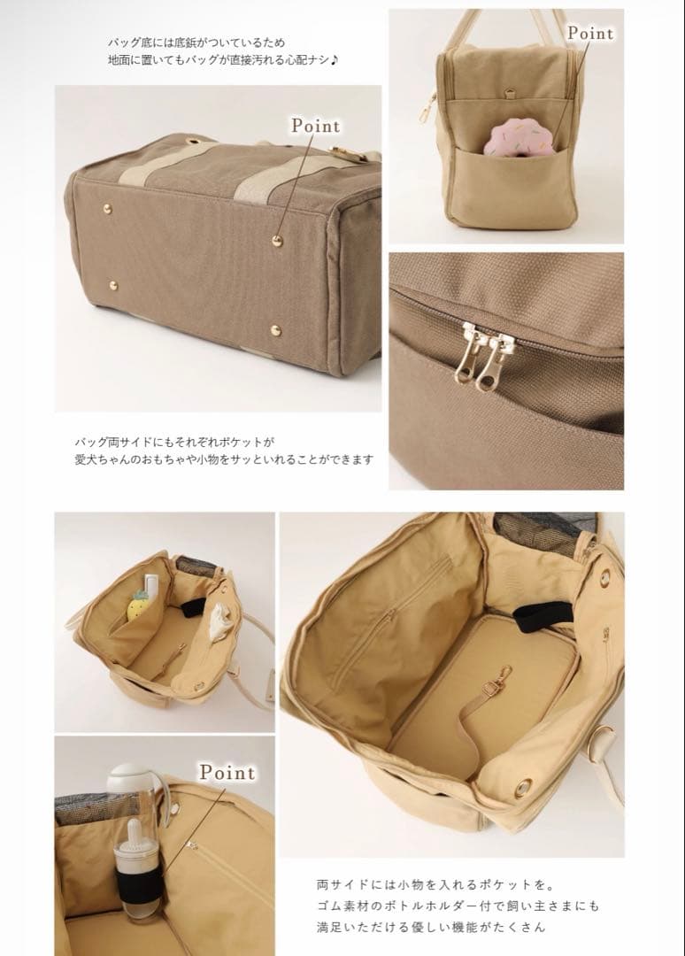 【完売品】モンシェリ　ペットキャンバストートバッグ