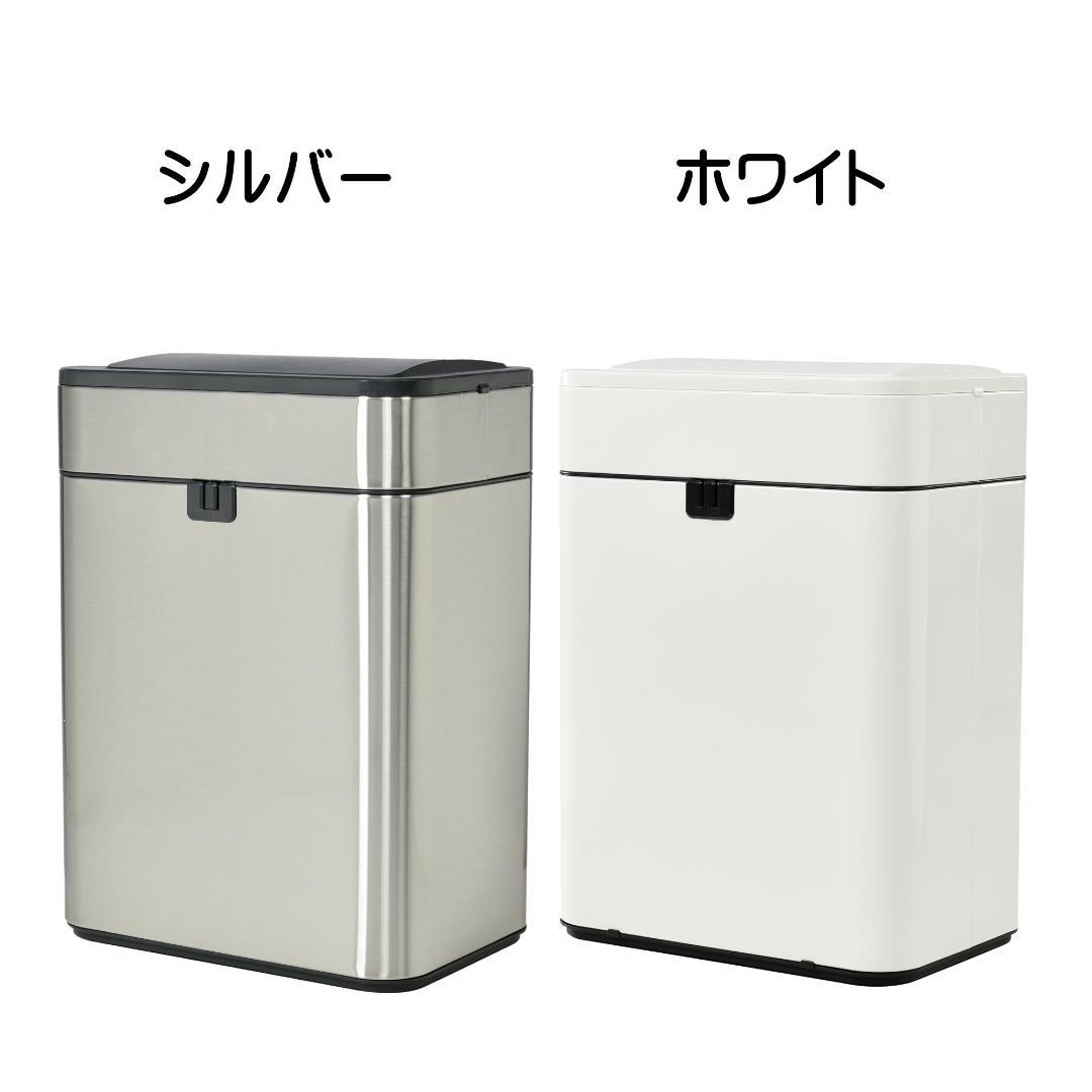 センサー式自動開閉ゴミ箱 50L 上向き ステンレス製 ダストボックス