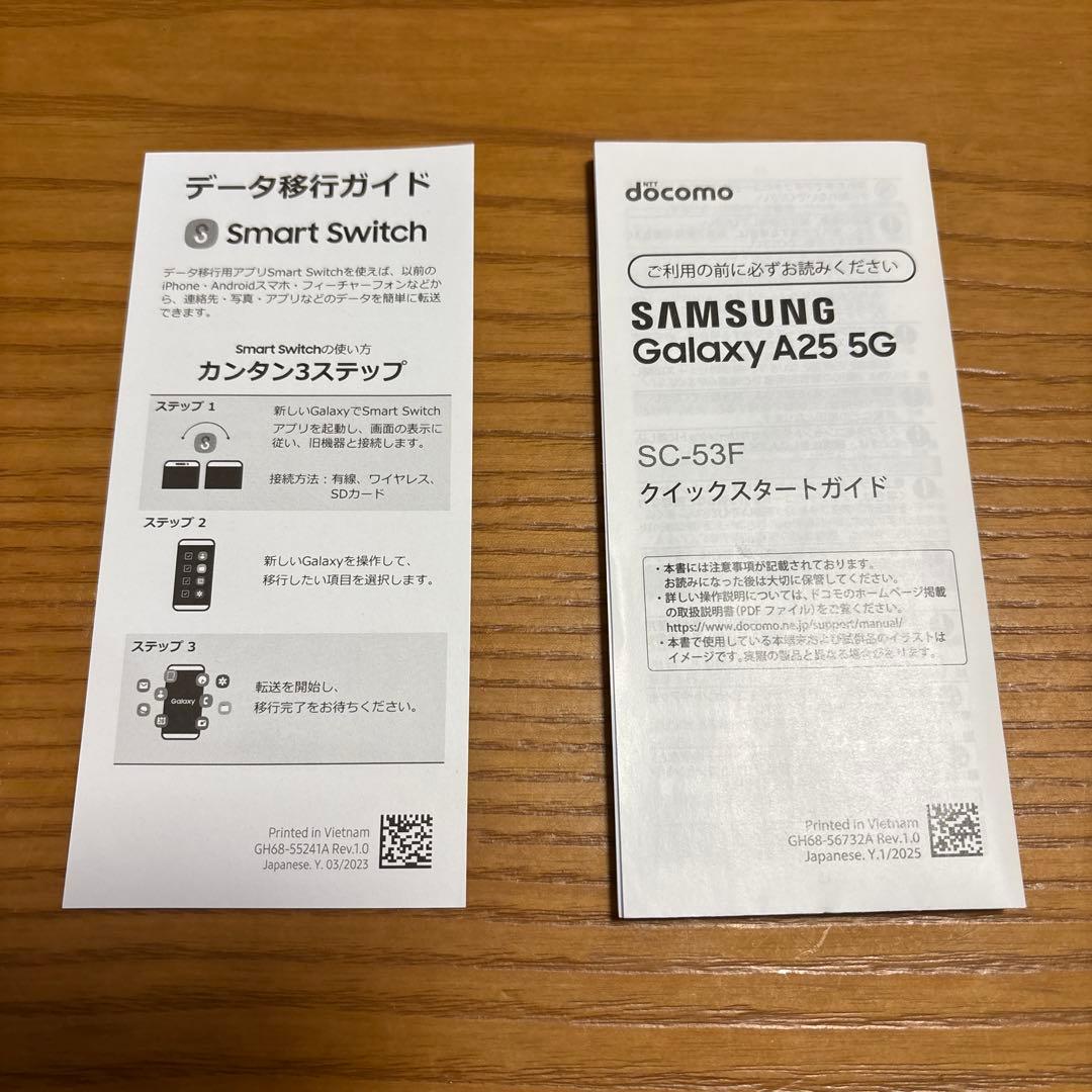 Samsung Galaxy A25 5G ライトブルー本体