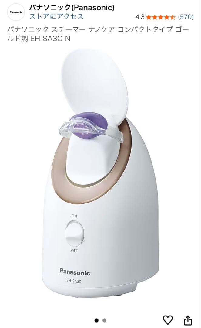 Panasonic フェイススチーマー EH-SA3C
