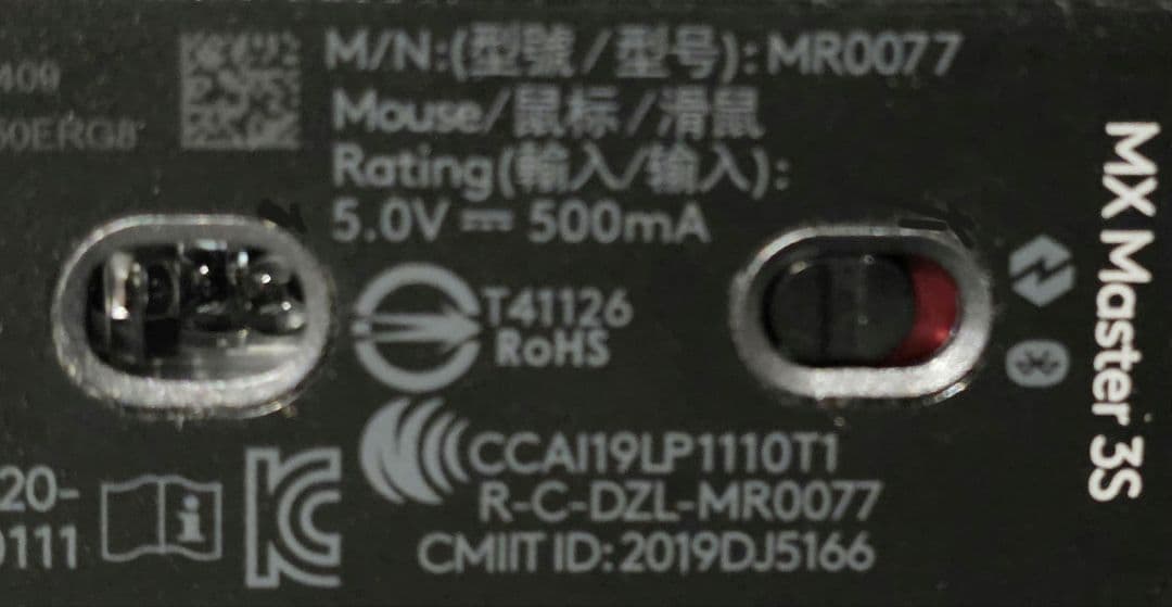 ロジクール MX MASTER3s