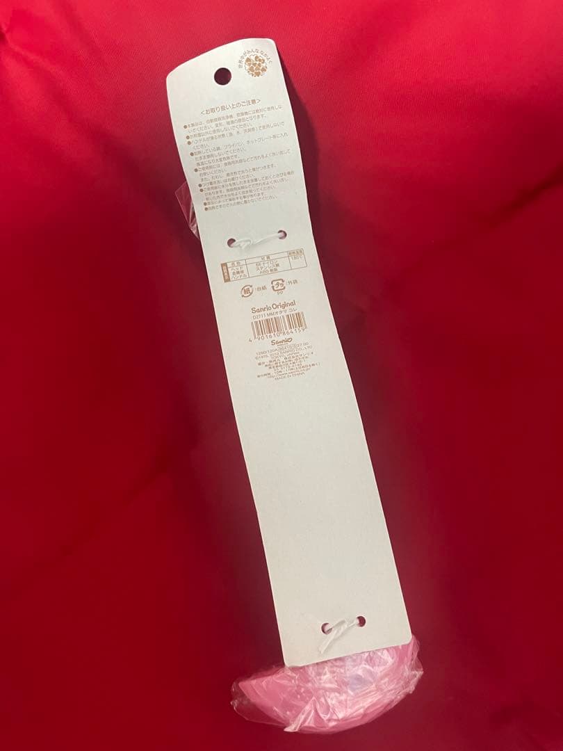 【激レア】【未使用】マイメロキッチン　7点セット