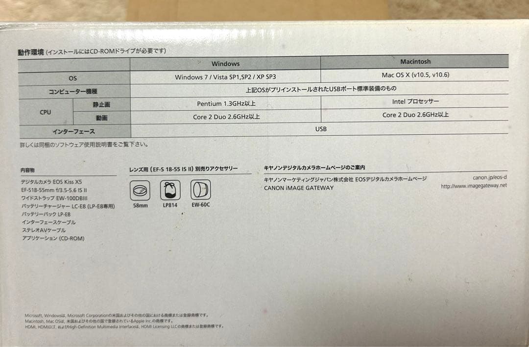 Canon EOS kiss X5 ダブルズームキット デジタル一眼レフカメラ