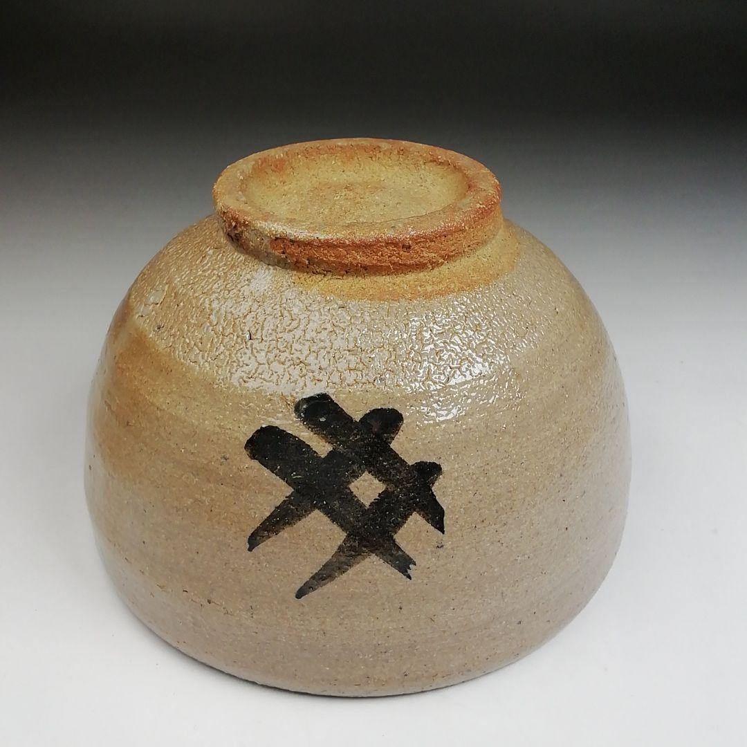 Ｓ８７７　茶碗　『唐津焼』『今岳窯　溝上秀次』　共箱　抹茶碗　茶道具