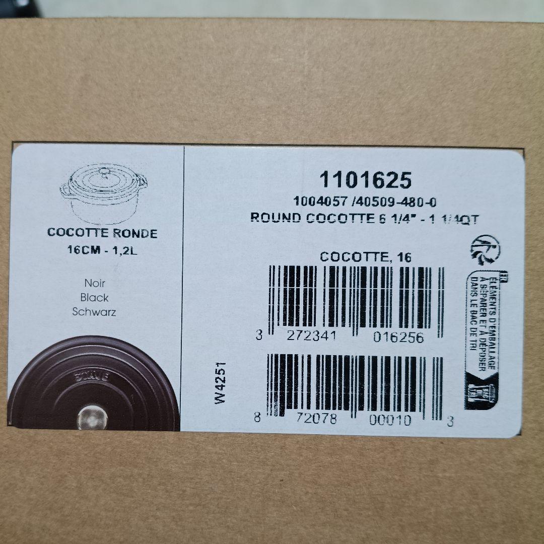 staub ストウブ ピコ ココット ラウンド 16cm ブラック 新品