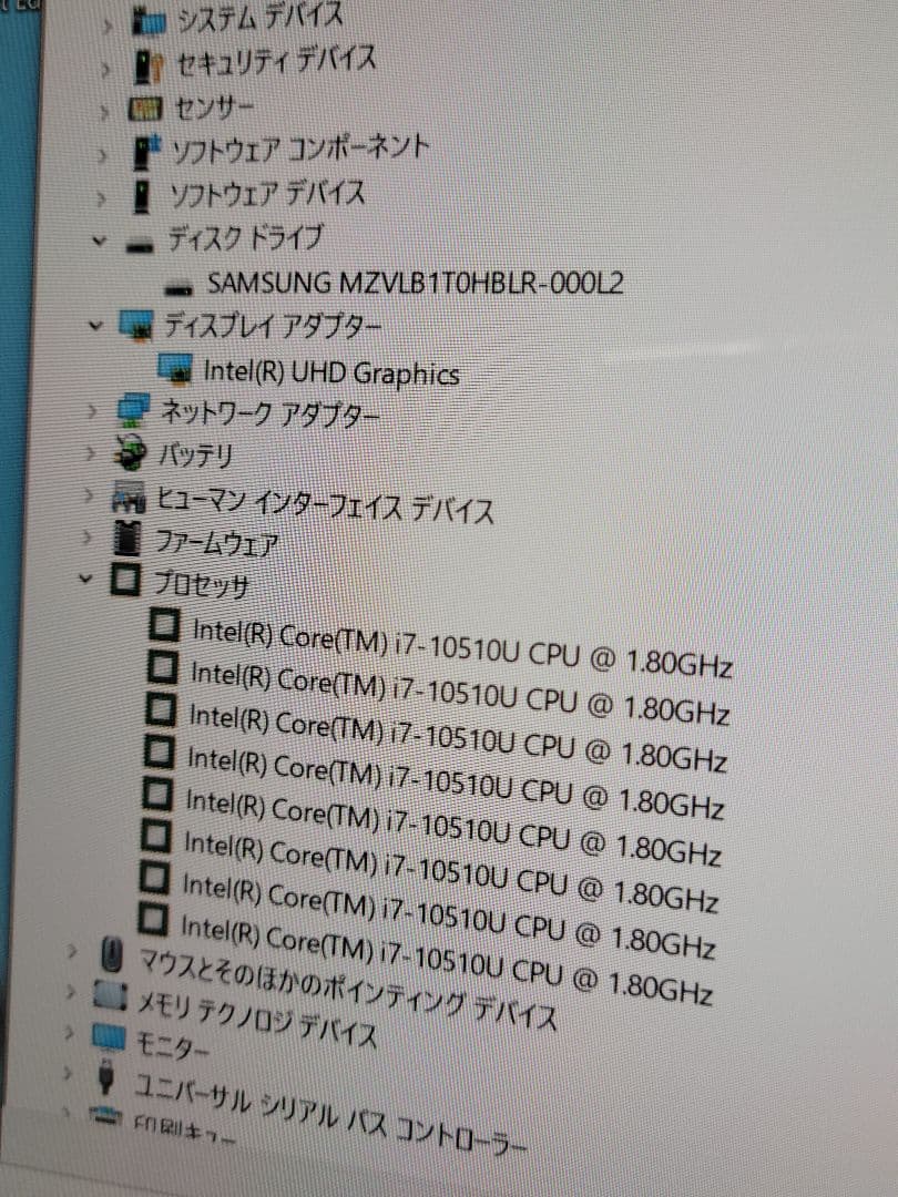 美品　高性能Lenovo ideapad 2-in-1　i7/16GB/1TB