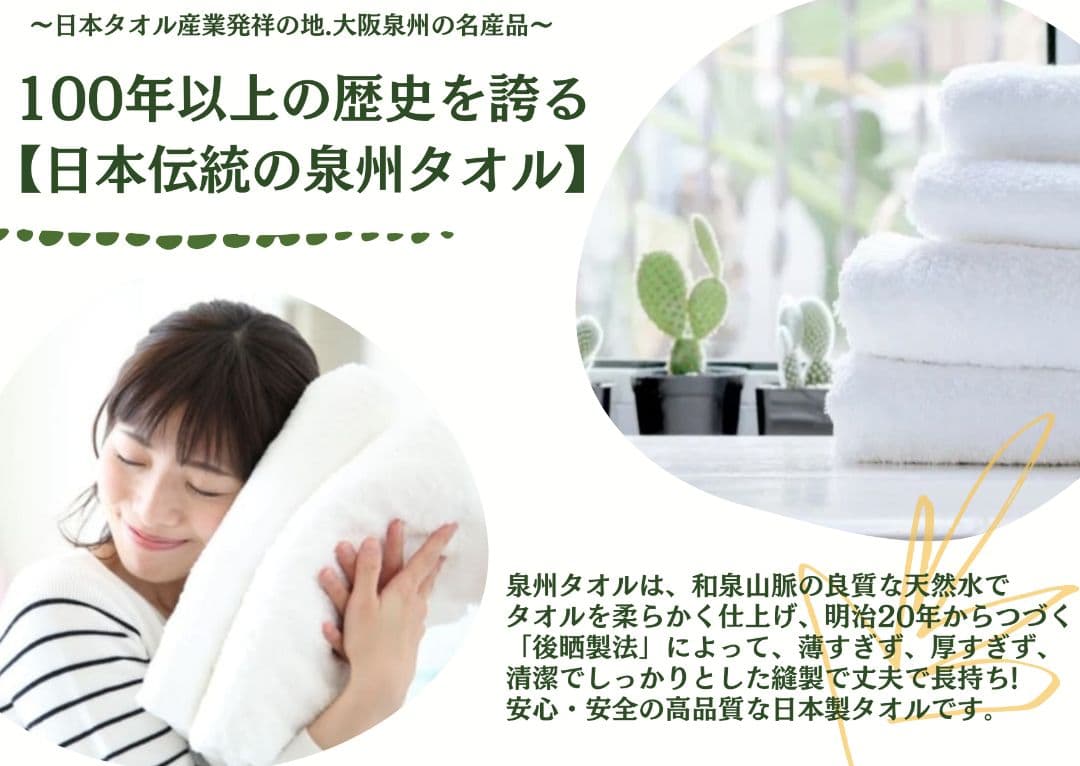 泉州タオル 高級綿ベージュフェイスタオルセット20枚 タオル新品 まとめ売り
