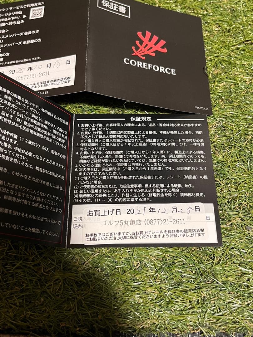 COREFORCE スピネルCFL70 ネックレス　CFL50ブレスレット