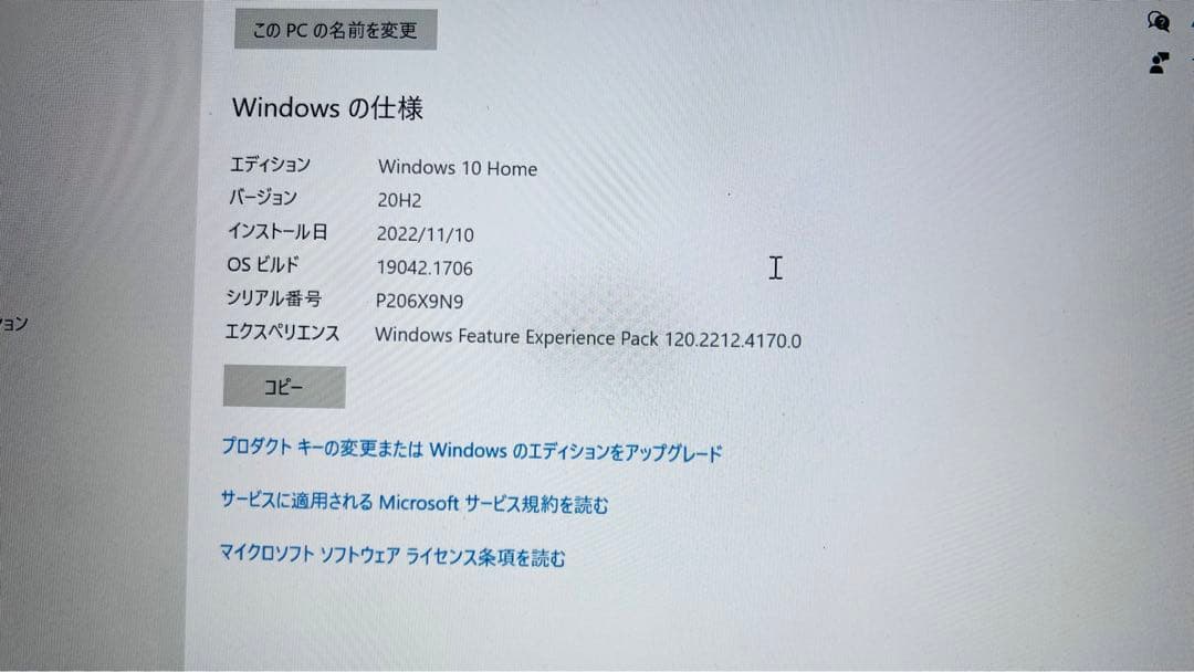 Lenovo thinkbook 14iwl，8g+ssd256g