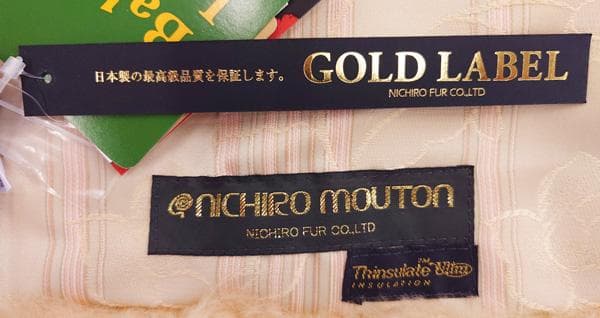 日本製 ムートンブランケット ベビーラム掛け布団 シングル新品未使用 羊毛掛け