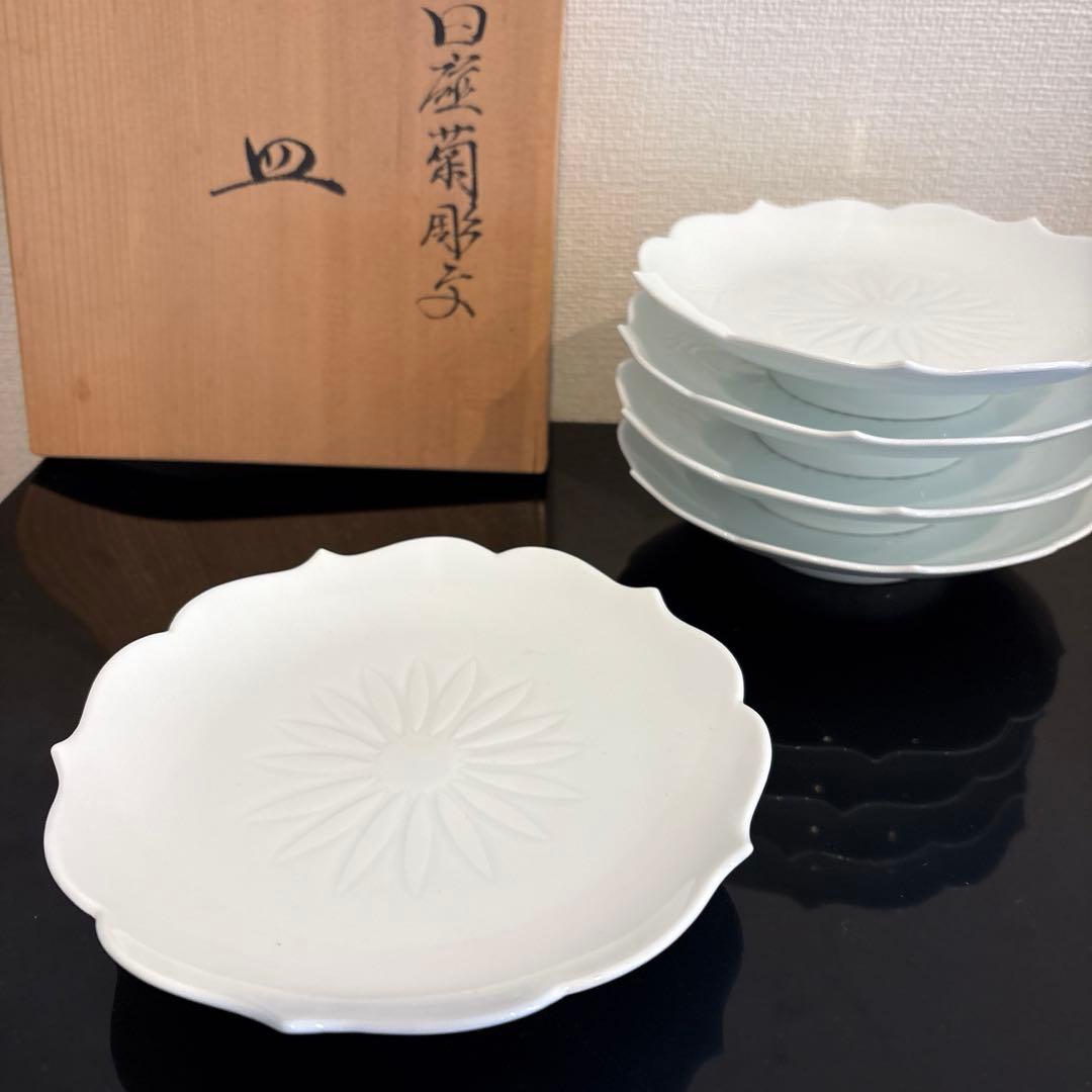 井上萬二　白磁菊彫文皿　5枚