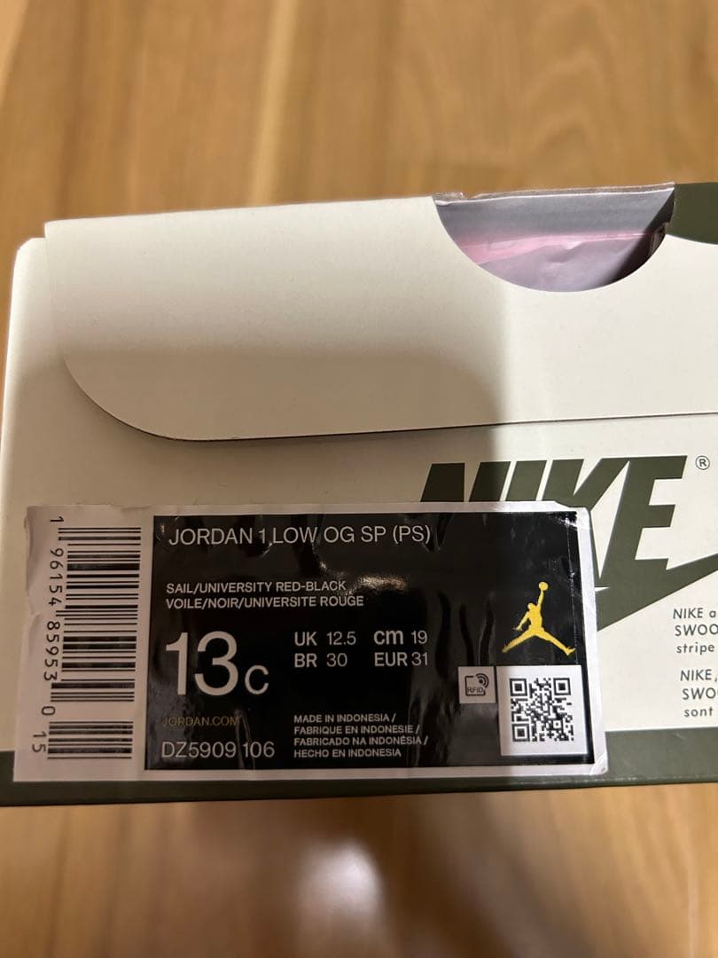 新品 NIKE Travis Scott AIR JORDAN1 LOW19cm