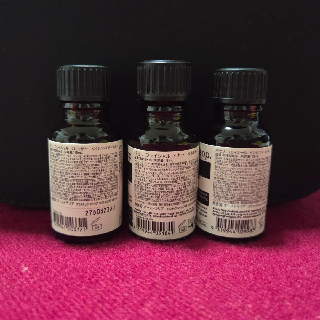 ★Aesop シカゴ シティーキット｜新品未使用★