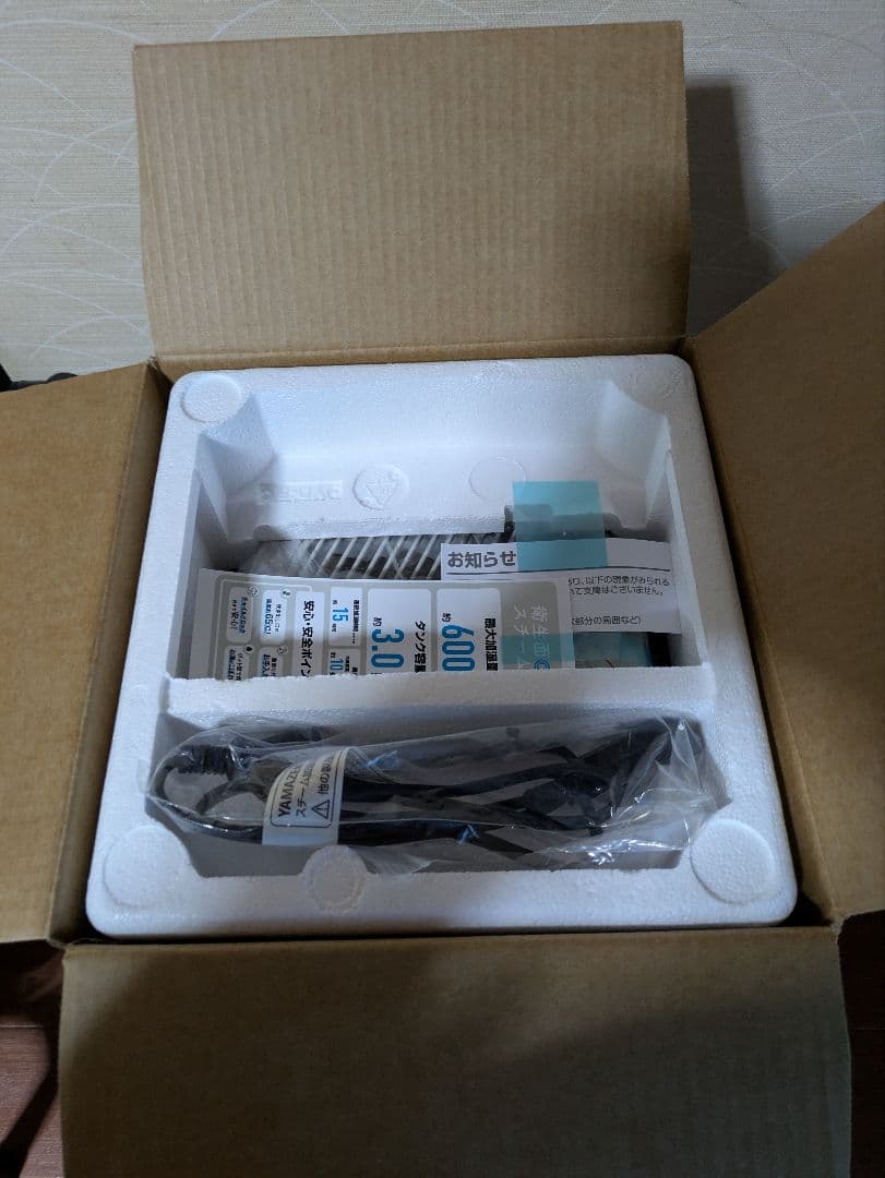 YAMAZEN 置き型加湿器 自動・最大モード