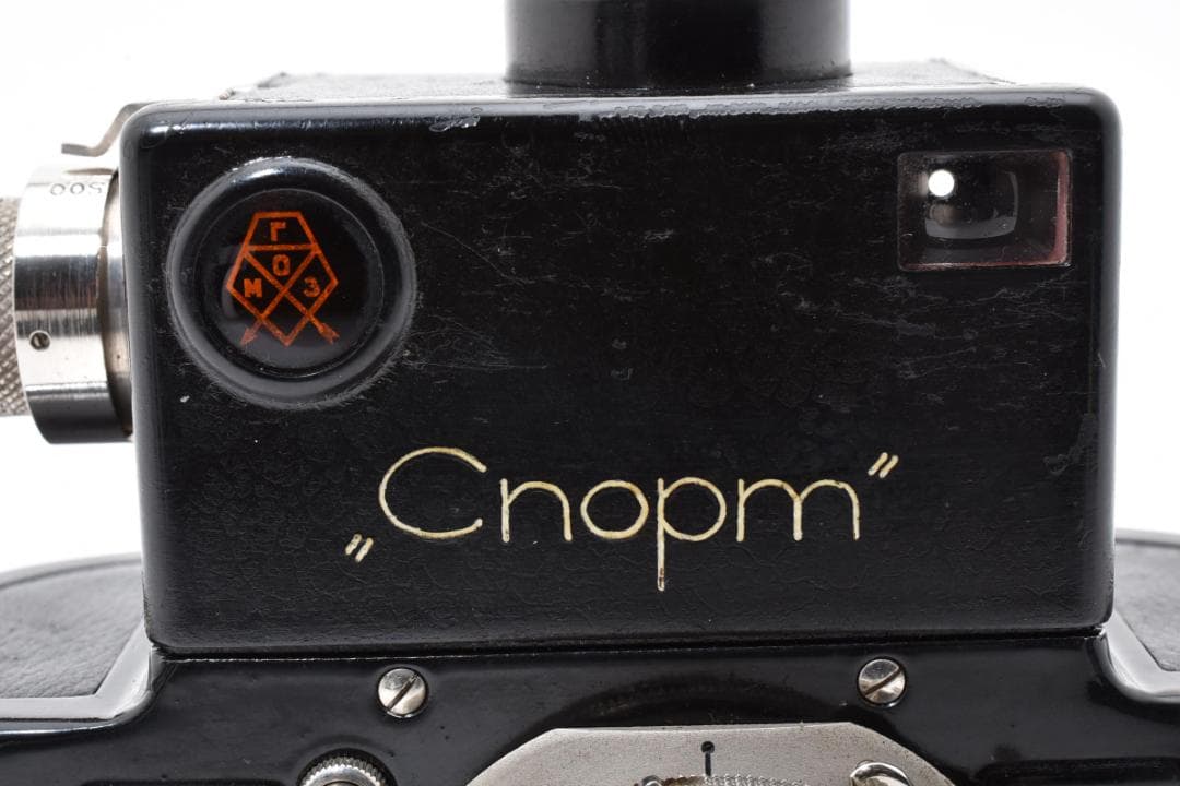 動確済 美品 Gomz Sport Cnopm 3.5 5cm ケース #245