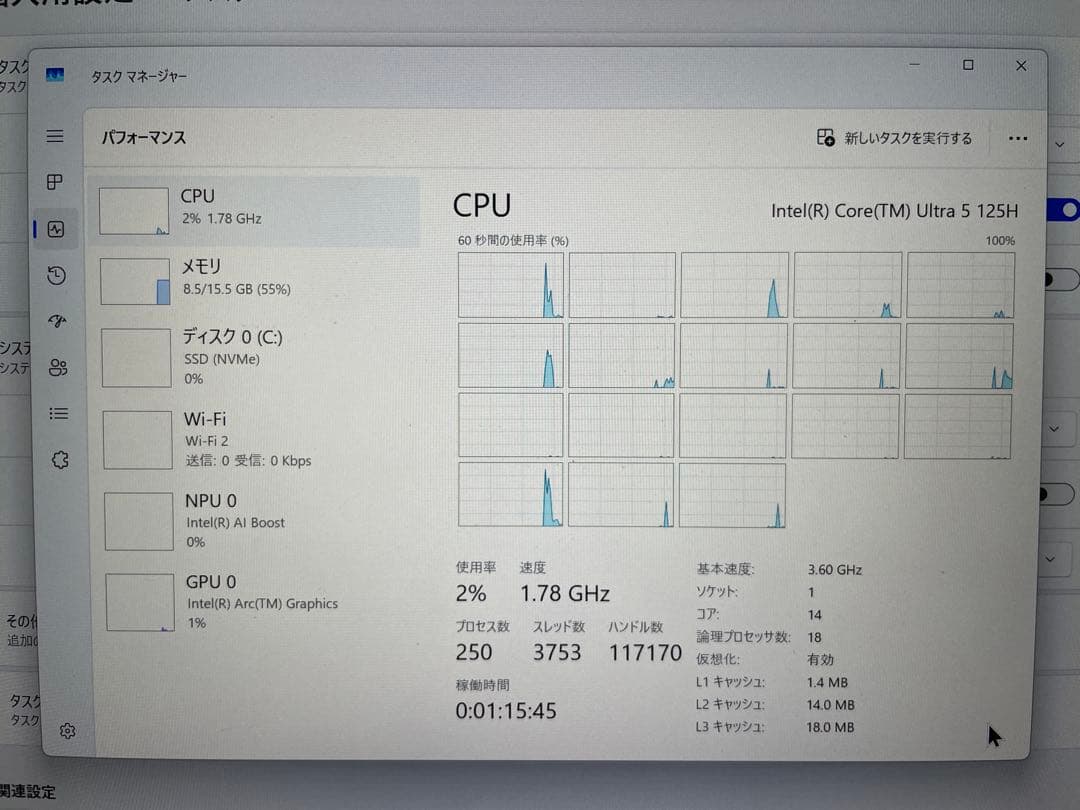 Windowsノート本体 DELL Inspiron 13 5330 Core Ultra 5 125H