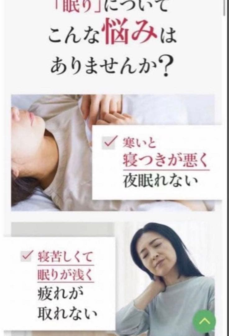 新品未使用 ＢＳファイン毛布