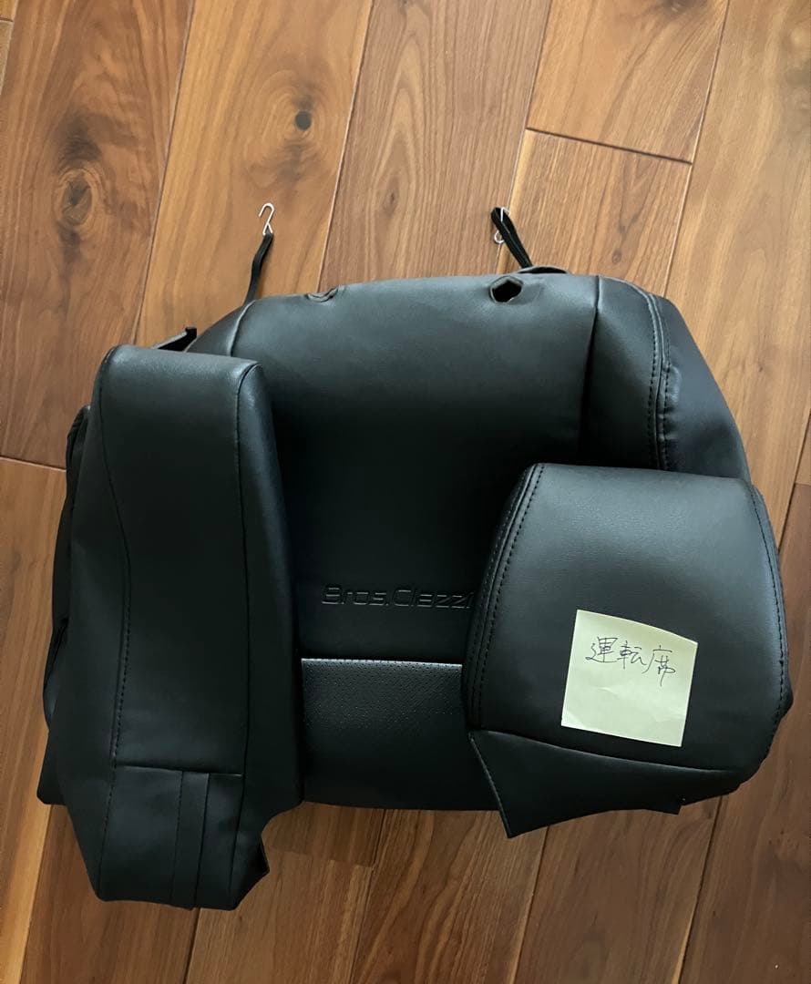 09103イチローズモルトリーフ200ml3種　nboxシートカバー1台分