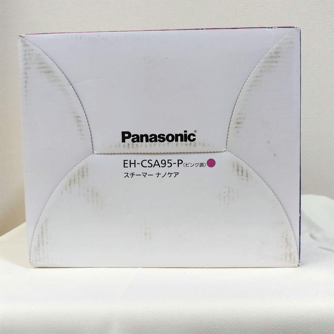 【未使用・保護フィルム】Panasonic フェイススチーマー EH-CSA95