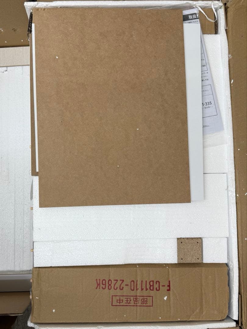 JKプラン 食器棚 ホワイトダークブラン FKC-0645-WHDB