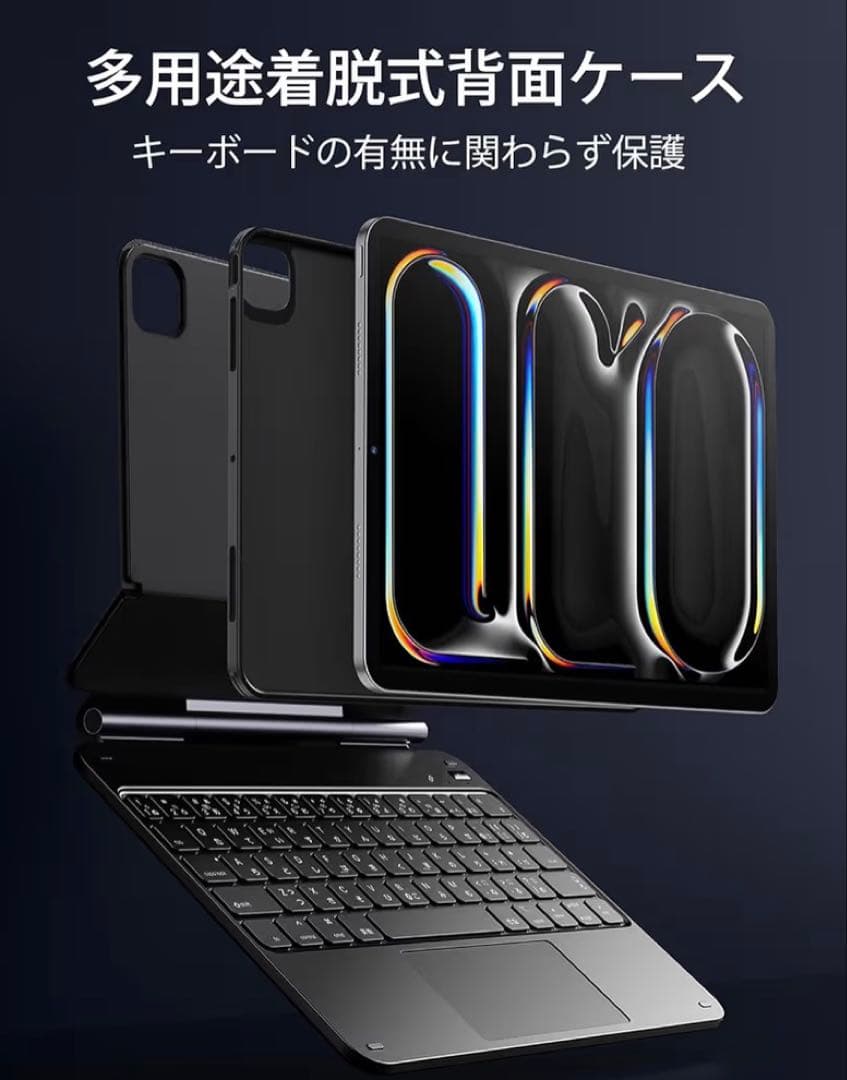 iPad Pro 11インチ専用キーボードケース ブラック