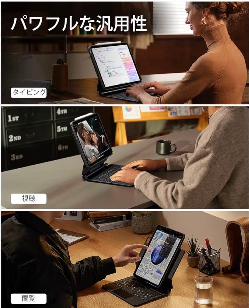iPad Pro 11インチ専用キーボードケース ブラック