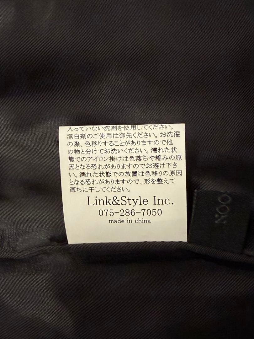 オクスン完売品　これ以上のお値下げはいたしません