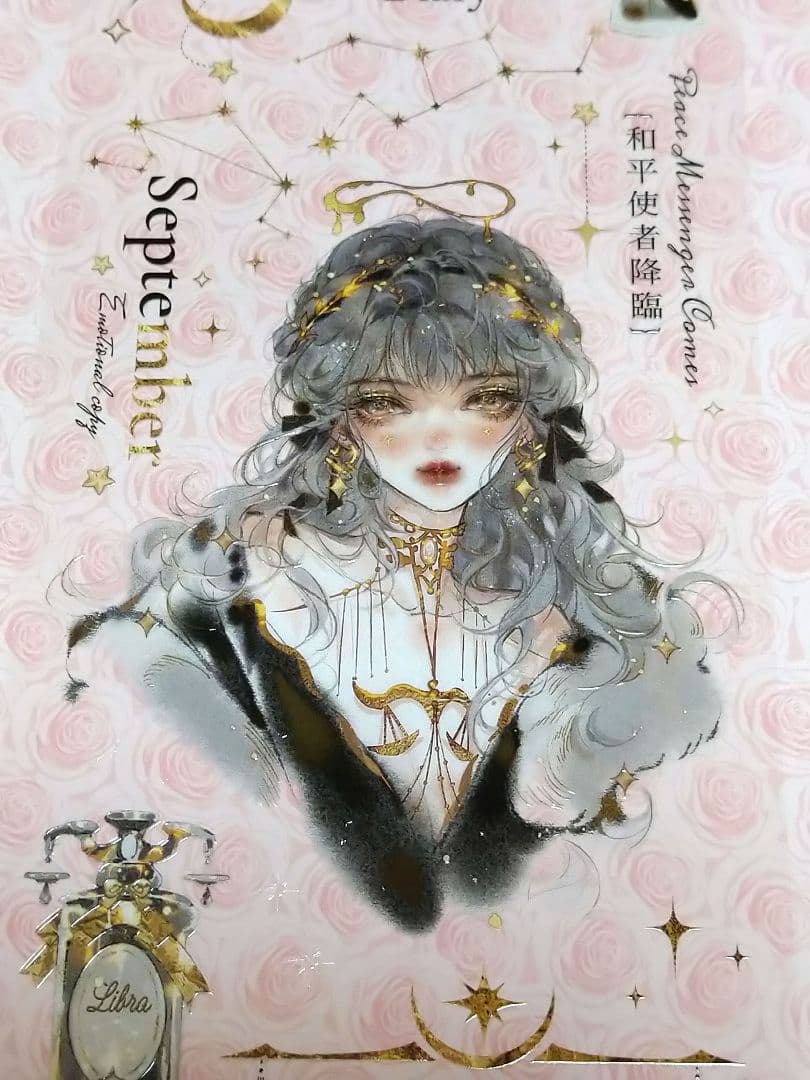 ✩再販✩J775＃星宫缪神(水晶)予星社切り売り海外人物マステ女の子