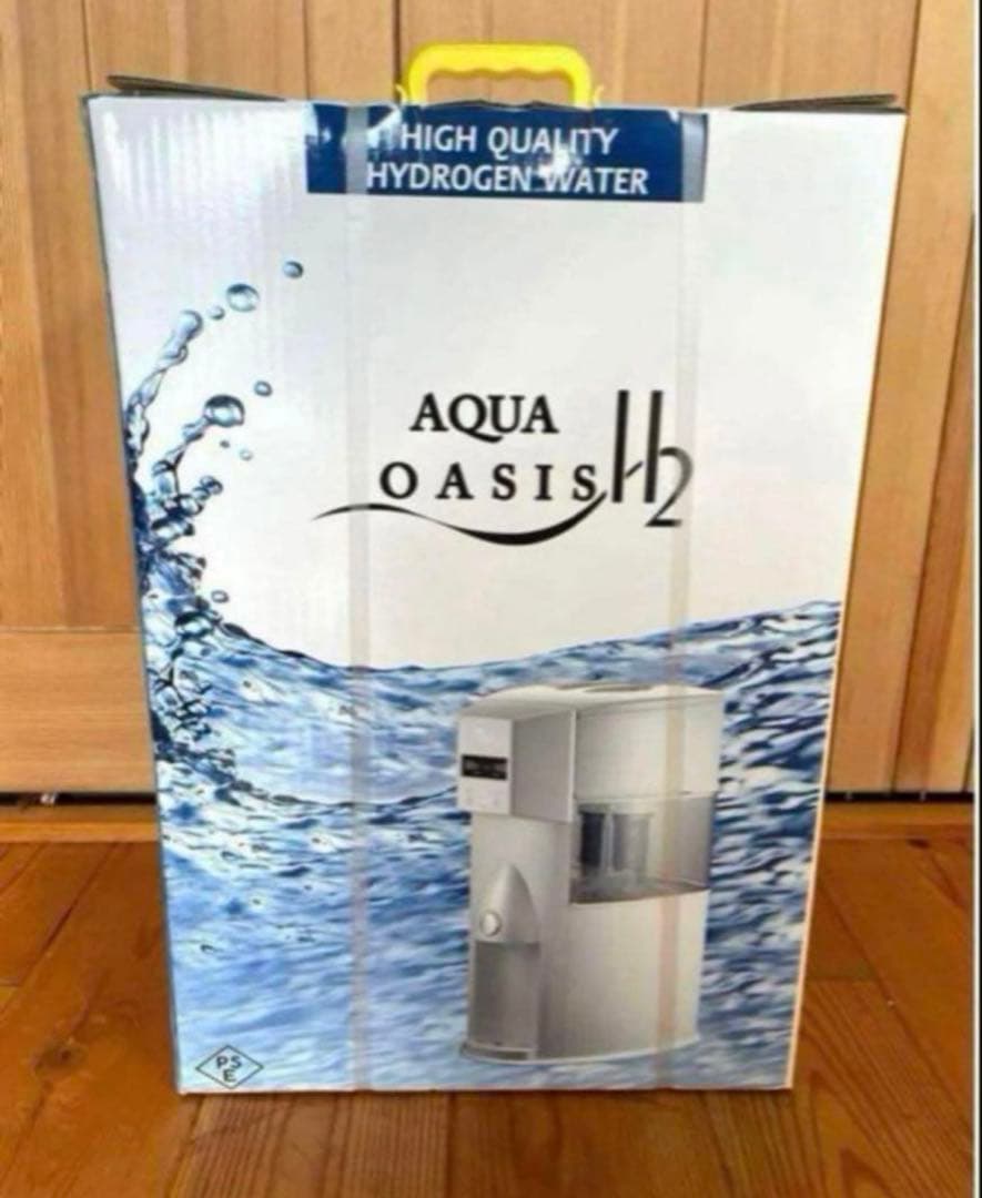 新品　アクアオアシス　H2 水素水生成器　ウォーターサーバー　ホワイト　送料無料