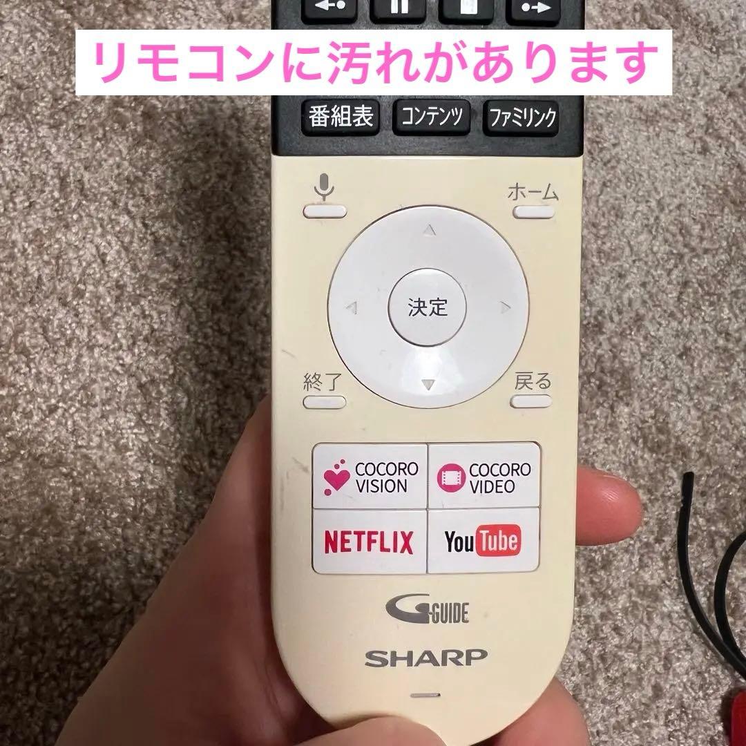 AQUOS 50インチ液晶テレビ　4T-C50AJ1