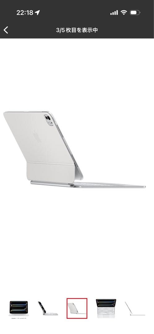 Apple 11インチiPad Pro（M4）Magic Keyboard