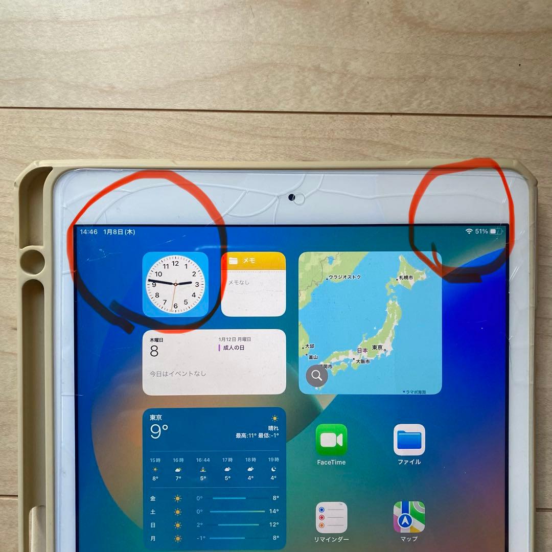 iPad 第7世代 10.2インチ 32GB シルバー 本体 カバー付き