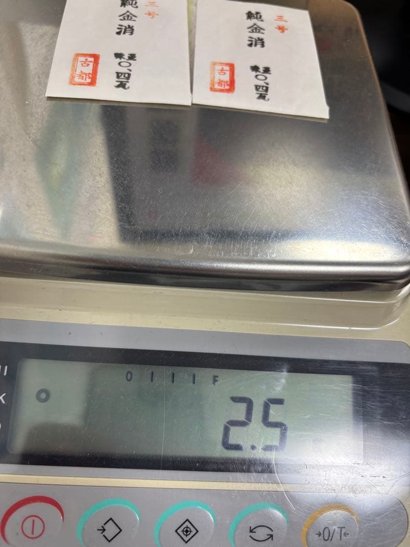 純金消　0.4ｇ×8個　合計3.2ｇ　古都　未開封