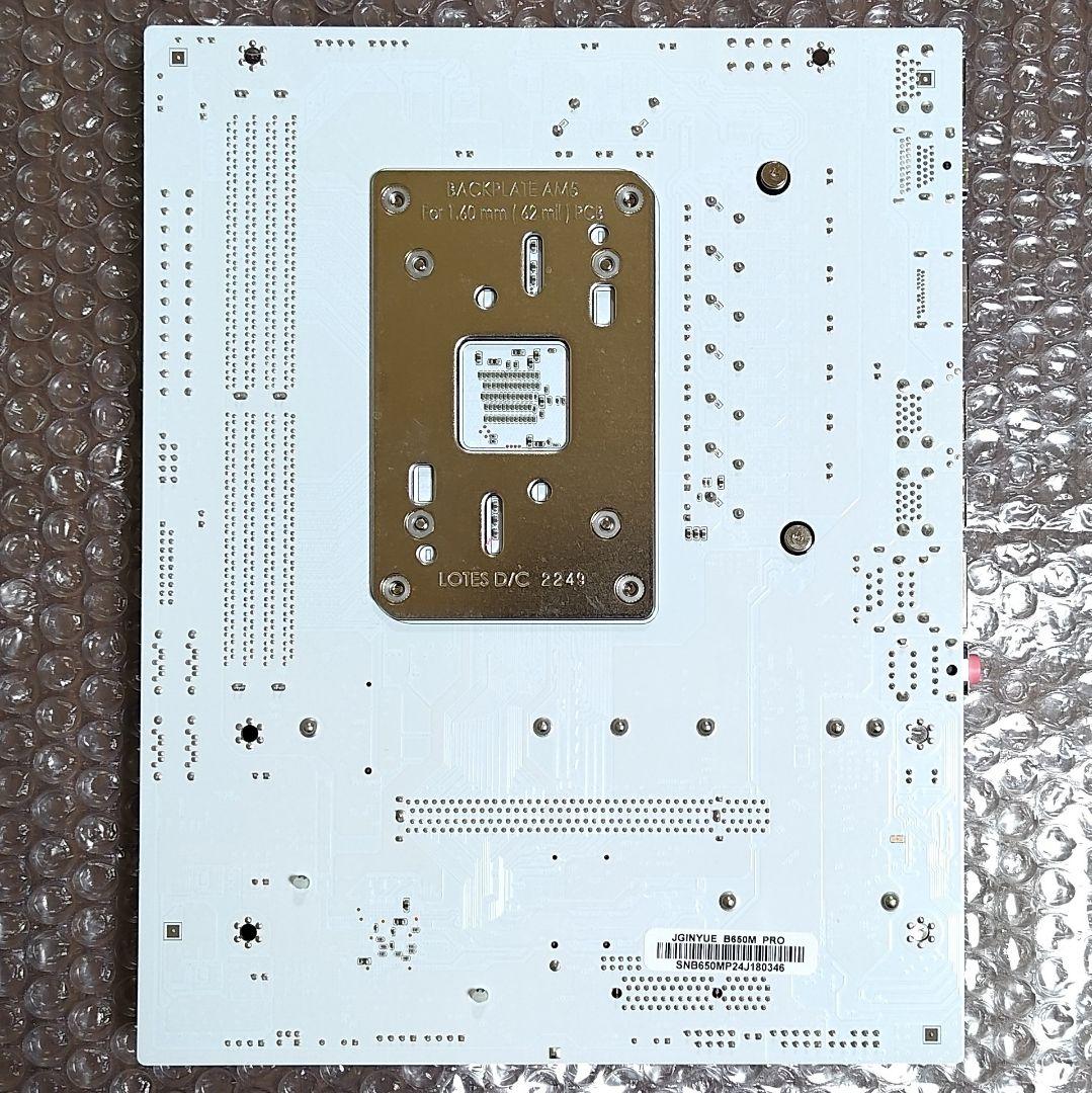 JGINYUE B650M PRO ホワイト AM5 Win11 Pro