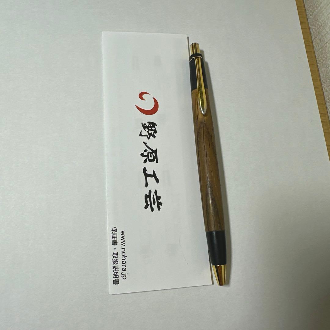 野原工芸 旧型シャープペン 楢の木 0.5mm