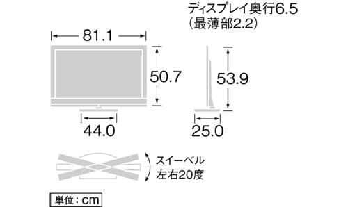 SONY　BRAVIA　液晶テレビ32型 KDL-32EX700 2010年製